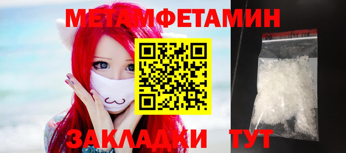 АМФ  АМФЕТАМИН Розовый  Вход с VPN  Куйбышев 