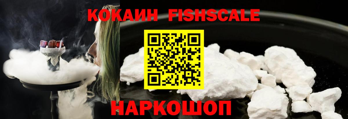 Кокаин 97%  Cocaine 98%  Вход с VPN  Кокаин  Куйбышев 