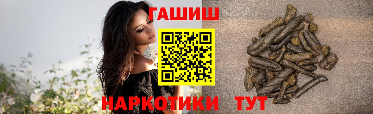 ГАШИШ ice o lator Куйбышев