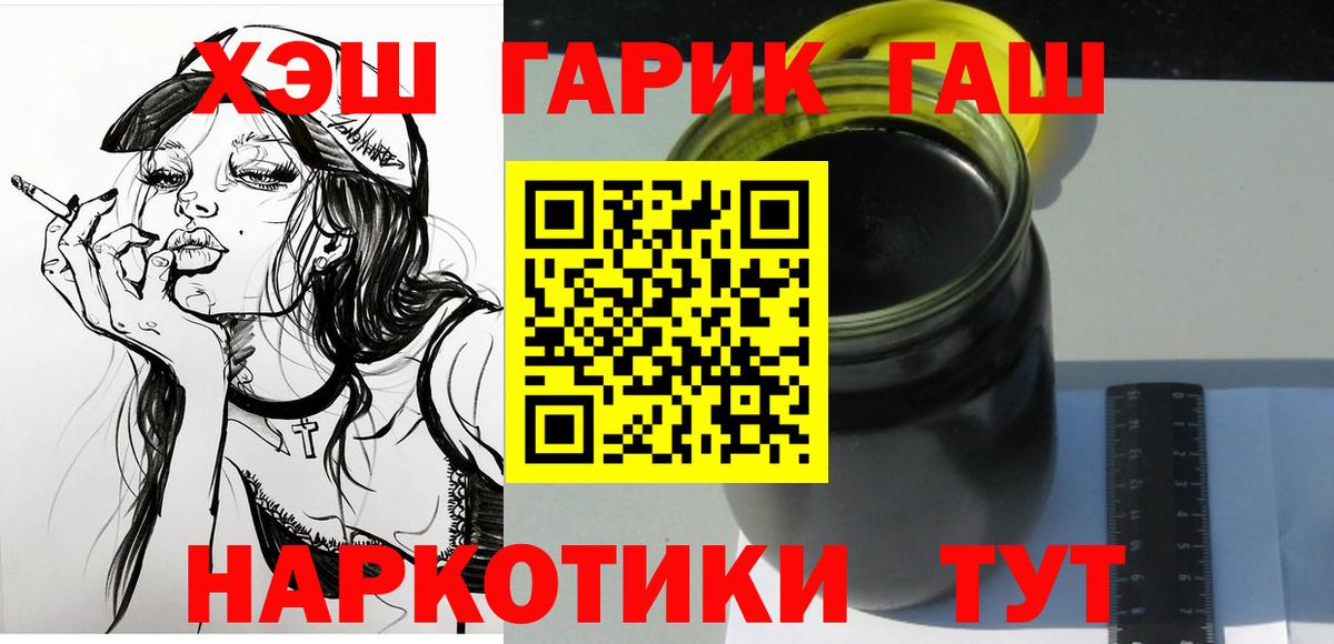 Мефедрон   COCAIN  МАРИХУАНА  Гашиш  Вход с VPN  Куйбышев  Гашиш 