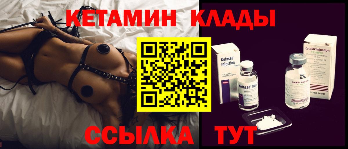 Галлюциногенные грибы Куйбышев