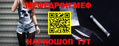 спайс Коммунар