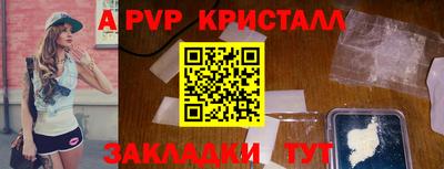 спайс Коммунар