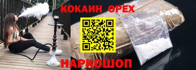 mdma Комсомольск-на-Амуре