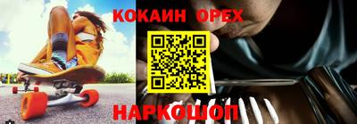mdma Комсомольск-на-Амуре
