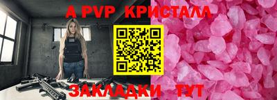 mdma Комсомольск-на-Амуре