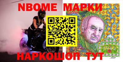 mdma Комсомольск-на-Амуре