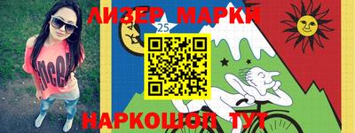 спайс Коммунар