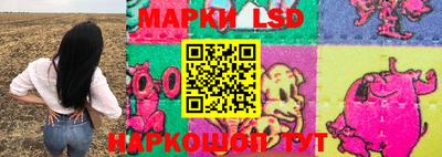 спайс Коммунар