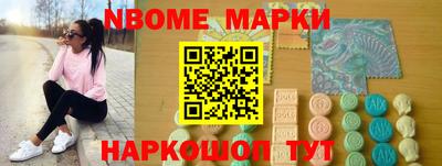 спайс Коммунар