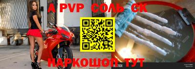 спайс Коммунар