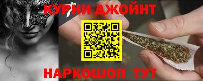 спайс Коммунар