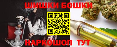 спайс Коммунар