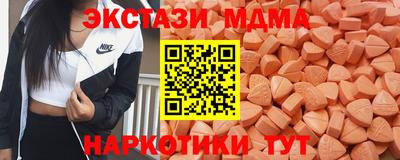mdma Комсомольск-на-Амуре