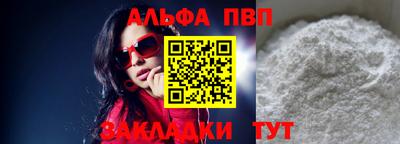 mdma Комсомольск-на-Амуре