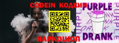 спайс Коммунар