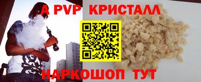 спайс Коммунар
