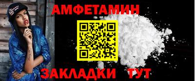 спайс Коммунар