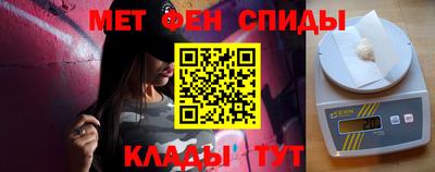 mdma Комсомольск-на-Амуре