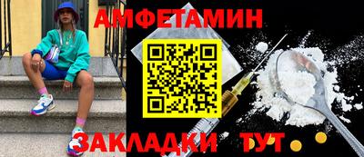 спайс Коммунар