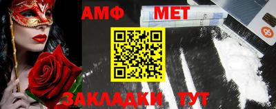 mdma Комсомольск-на-Амуре