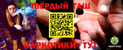 спайс Коммунар