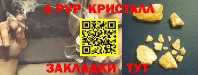 mdma Комсомольск-на-Амуре