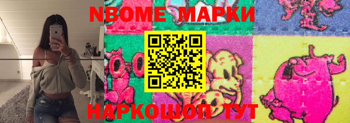Куйбышев  LSD-25 экстази ecstasy  Вход с VPN 