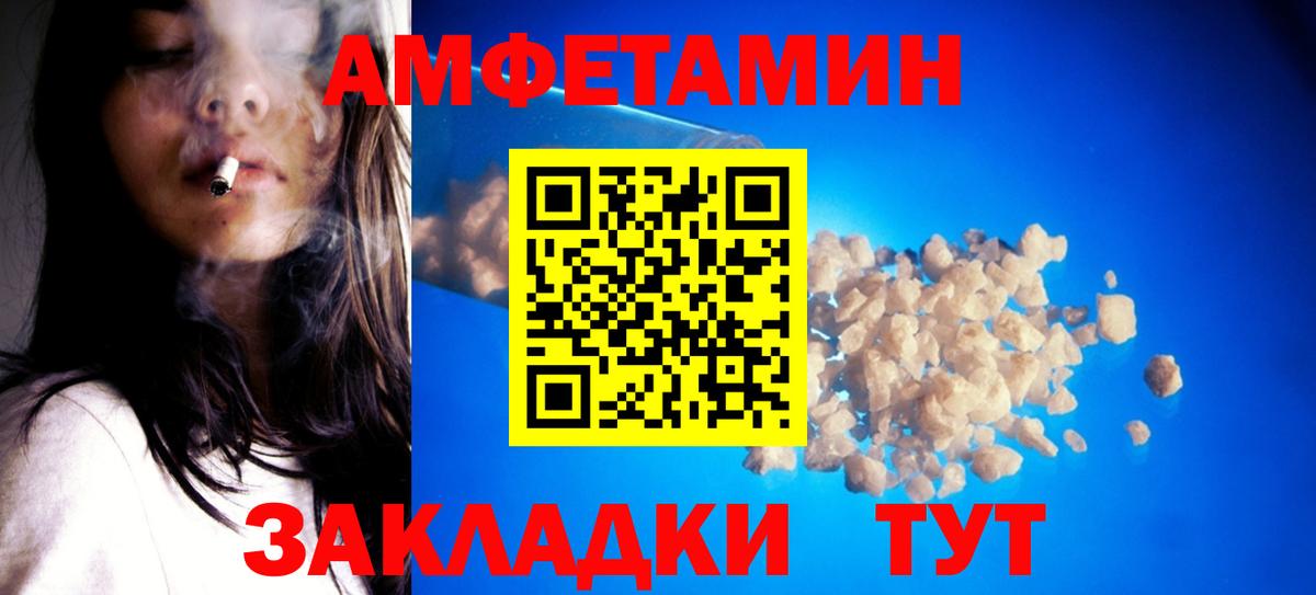 Метамфетамин кристалл  Метамфетамин кристалл  Вход с VPN  Куйбышев 
