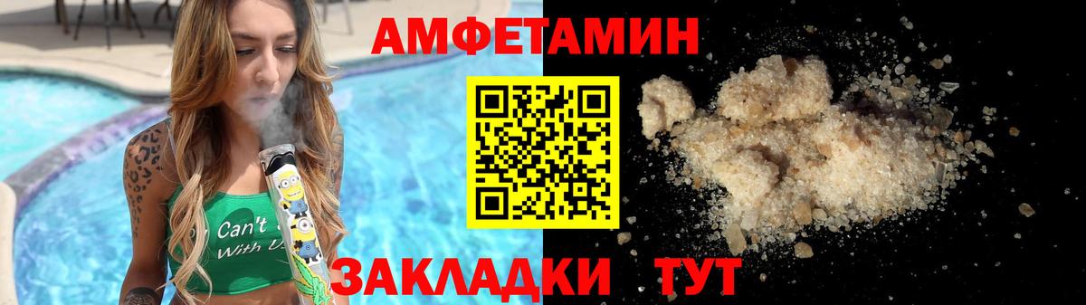 Метамфетамин пудра Куйбышев