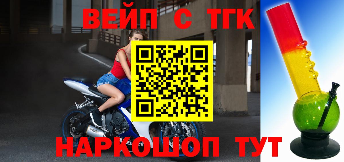 ТГК гашишное масло  Вход с VPN  Куйбышев 