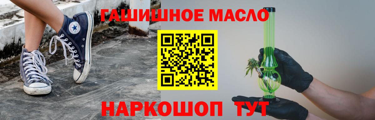 ТГК Wax Куйбышев