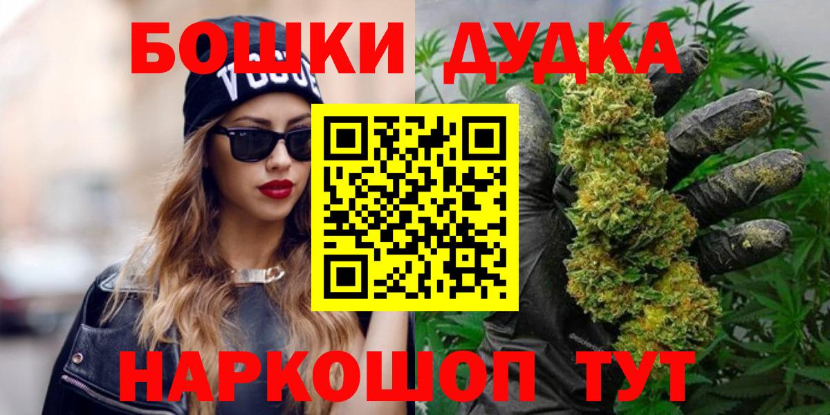 Конопля сатива Куйбышев